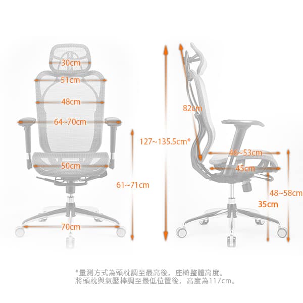 i-Rocks T05 Orange 人體工學電競椅(橘色)